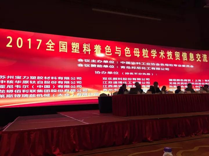 微信图片_20171023103705.jpg