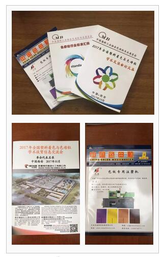 QQ截图20171023104250.jpg