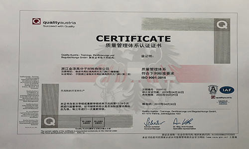 中文-质量管理体系认证_WPS图片_WPS图片.jpg