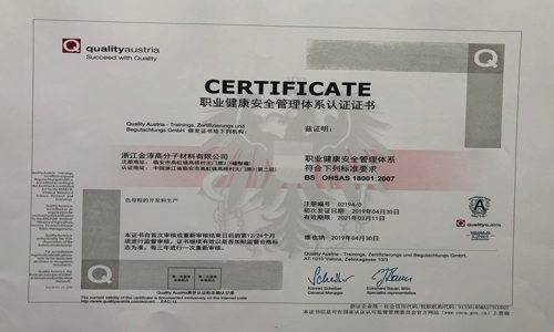 中文-职业健康管理系统_WPS图片.jpg