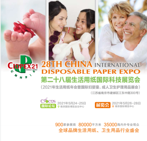 微信图片_20210601094117.png