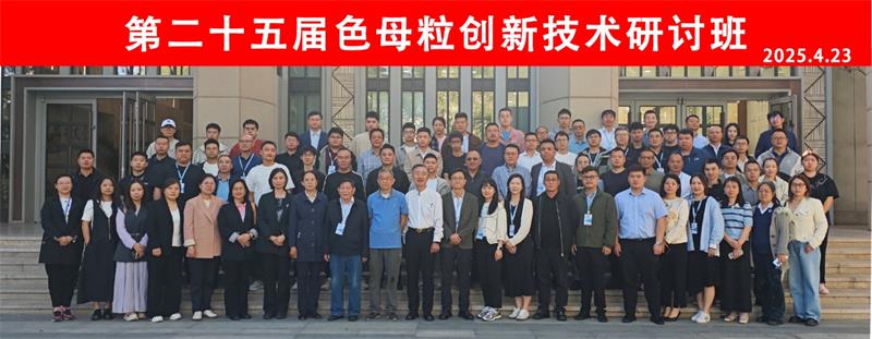 微信图片_20250425130715.jpg