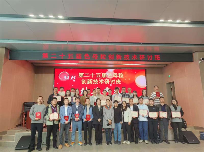 微信图片_20250425130938.jpg