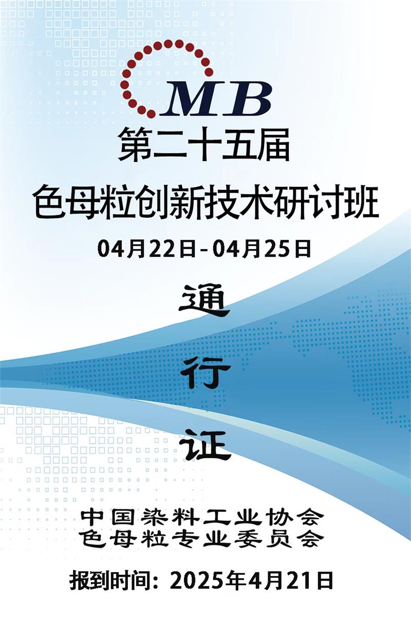 微信图片_20250425130707.jpg
