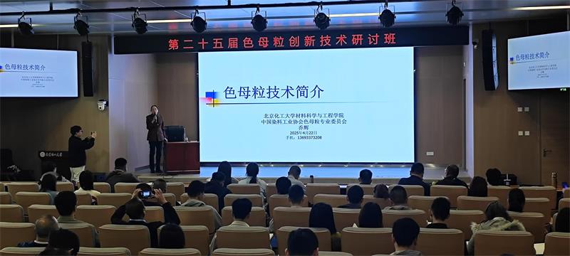 微信图片_20250425130851.jpg