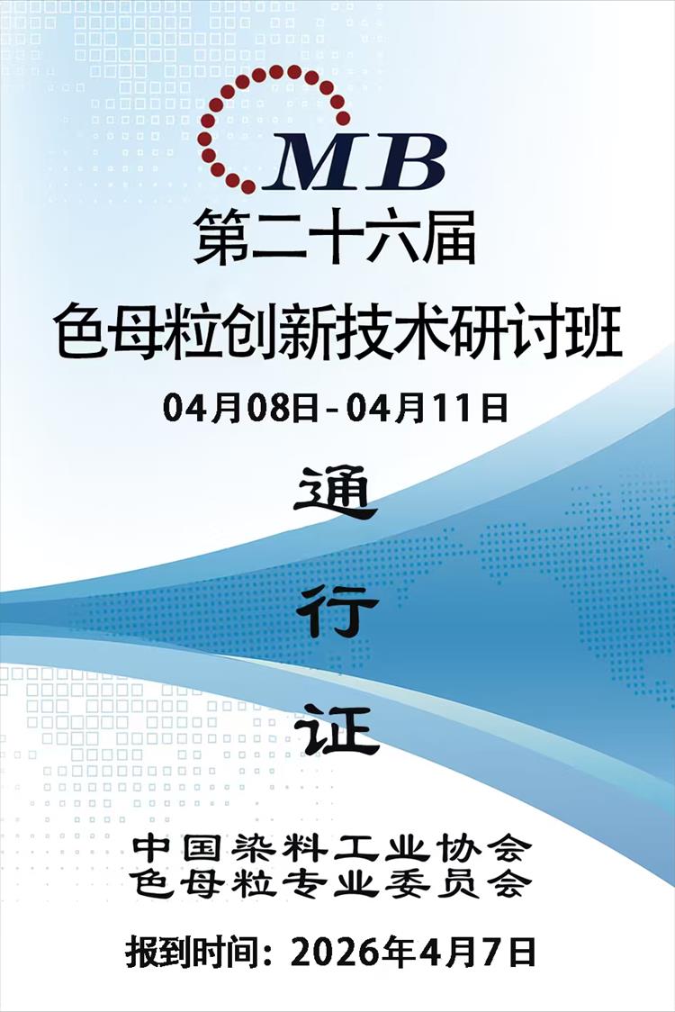 微信图片_20260413095100_102_205.jpg 微信图片_20260413095100_102_205.jpg